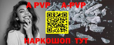 скорость mdpv Канаш