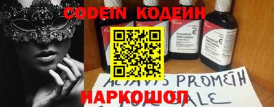 дживик Балашиха