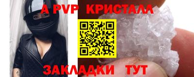 спайс Камышлов