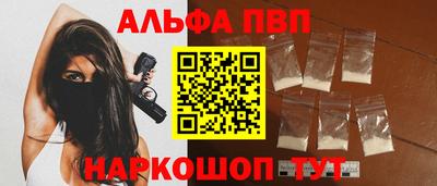 спайс Камышлов