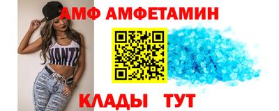 спайс Камышлов