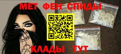 первитин Балахна