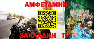 дживик Балашиха