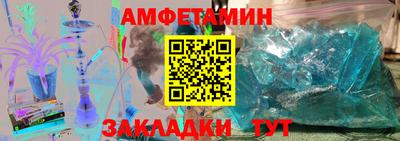 спайс Камышлов
