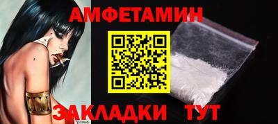 дживик Балашиха