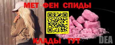 скорость mdpv Канаш