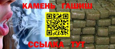 спайс Камышлов