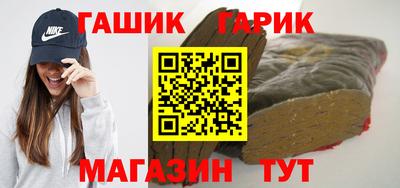 спайс Камышлов