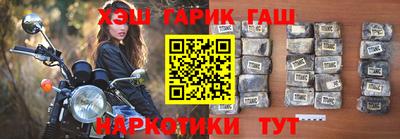 дживик Балашиха