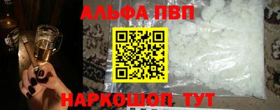 спайс Камышлов
