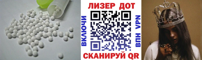 как найти закладки  Карабулак  LSD-25 экстази ecstasy 