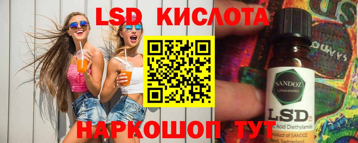 Лсд 25 экстази кислота Карабулак