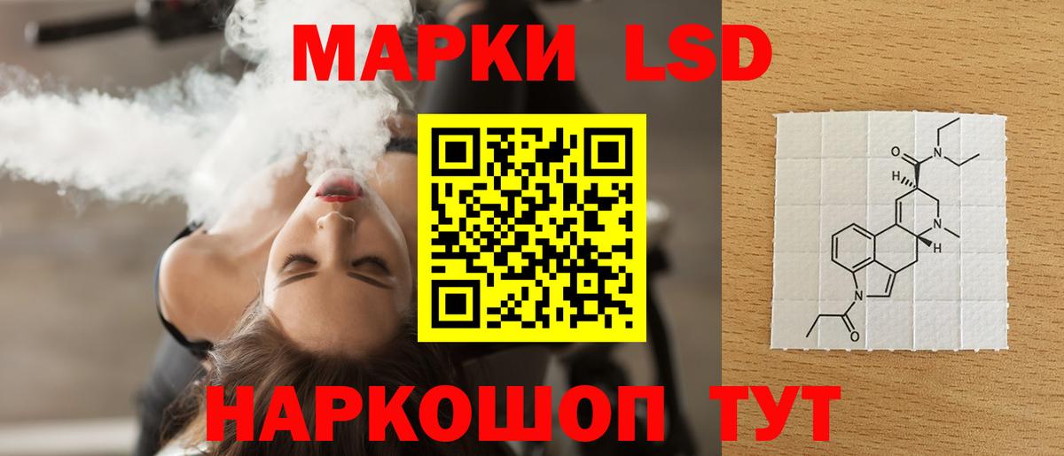 Лсд 25 экстази кислота Карабулак