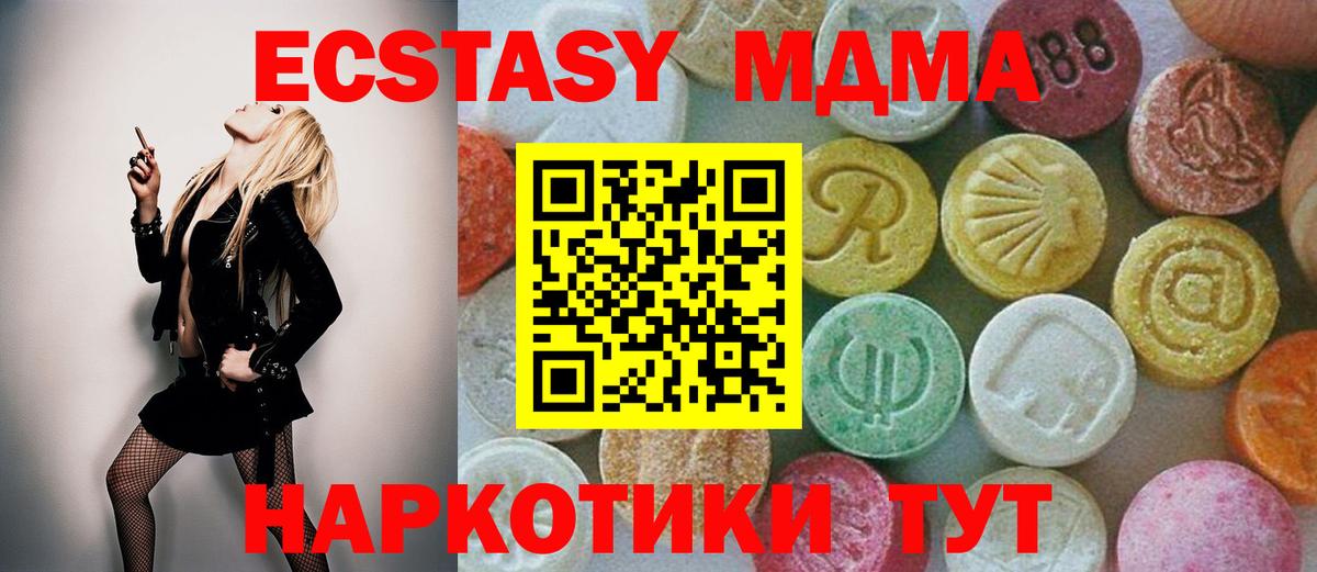 МДМА VHQ  Карабулак  MDMA crystal 