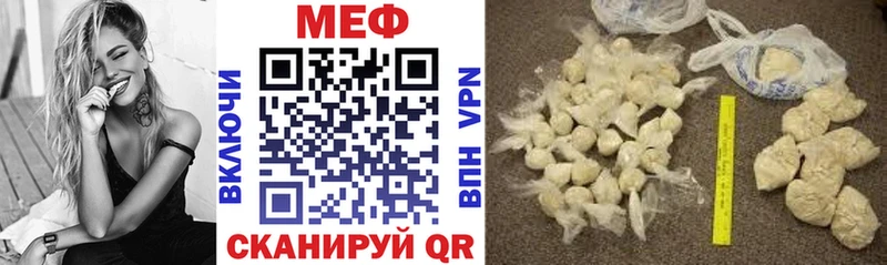 МЕФ кристаллы  мориарти Telegram  Карабулак 
