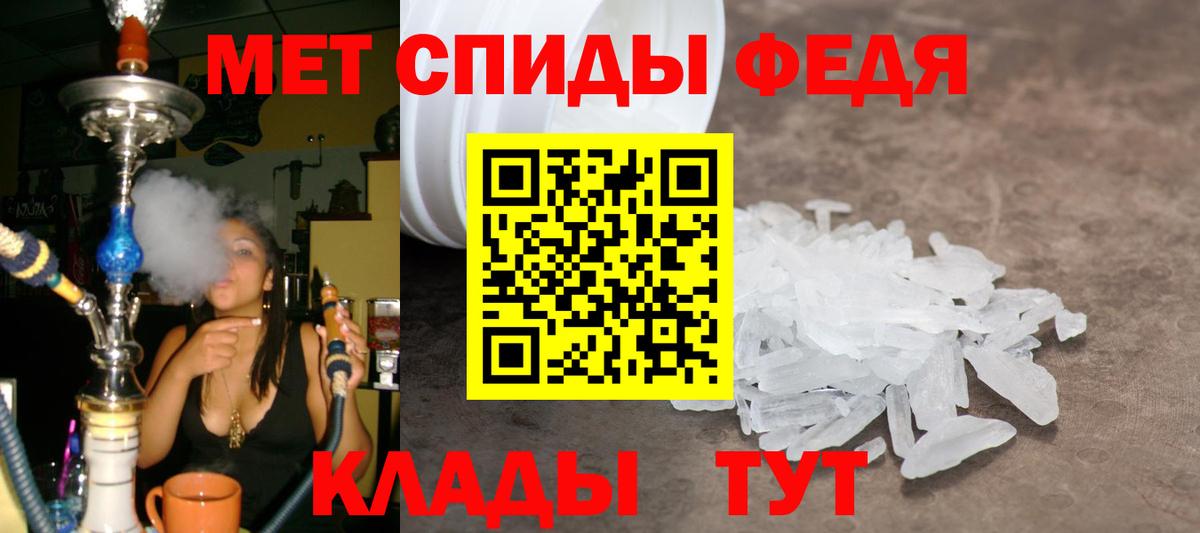 Метамфетамин Methamphetamine Карабулак