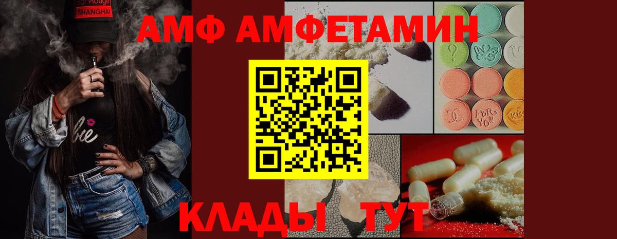 Метамфетамин кристалл Карабулак