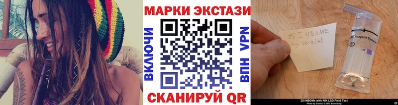 Марки NBOMe 1500мкг наркота Карабулак
