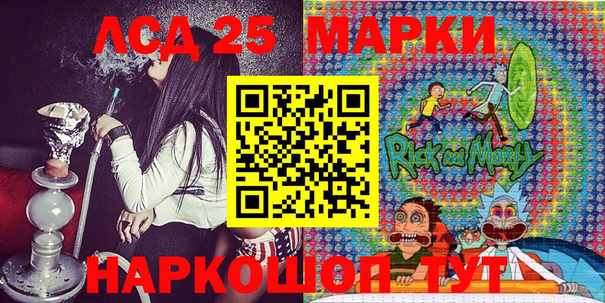 Марки N-bome  купить закладку  Марки NBOMe 1500мкг  Карабулак 