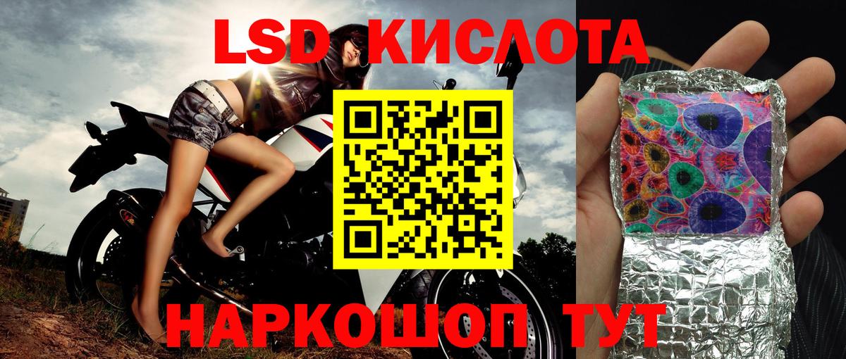 Марки 25I-NBOMe 1,5мг  Марки 25I-NBOMe 1,5мг  Марки NBOMe  Карабулак  Вход с VPN 