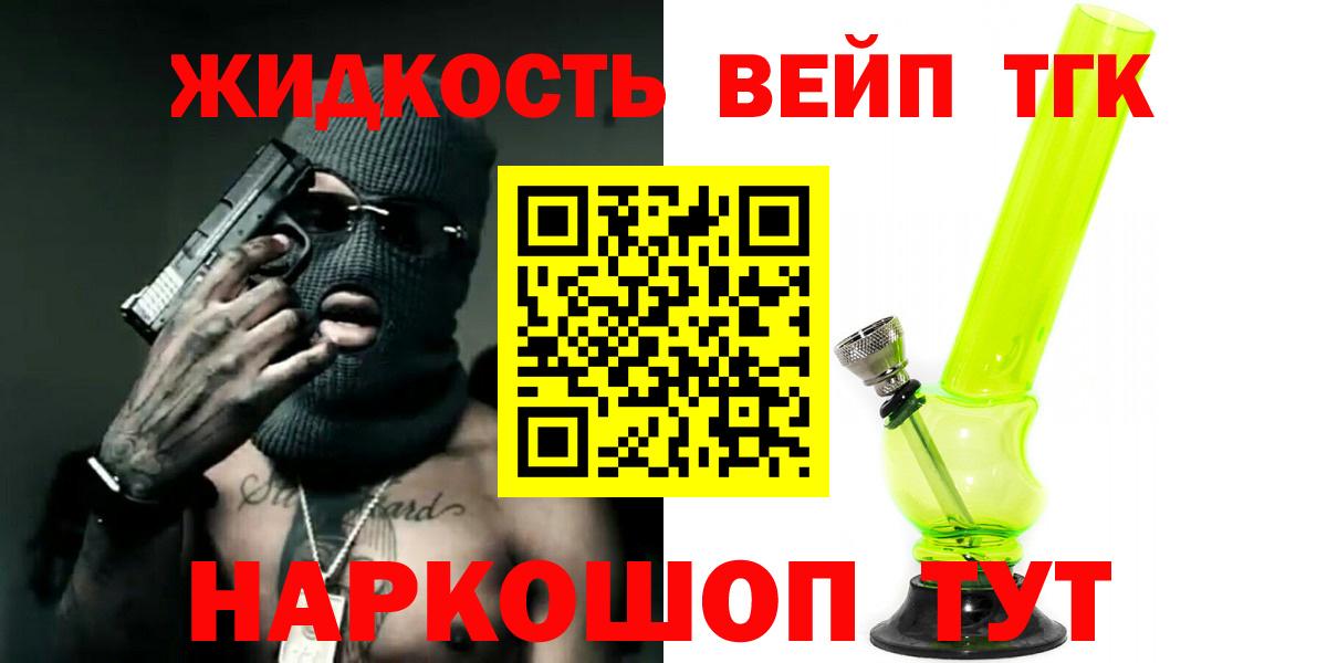 Карабулак  Дистиллят ТГК концентрат  Дистиллят ТГК вейп с тгк  Вход с VPN 