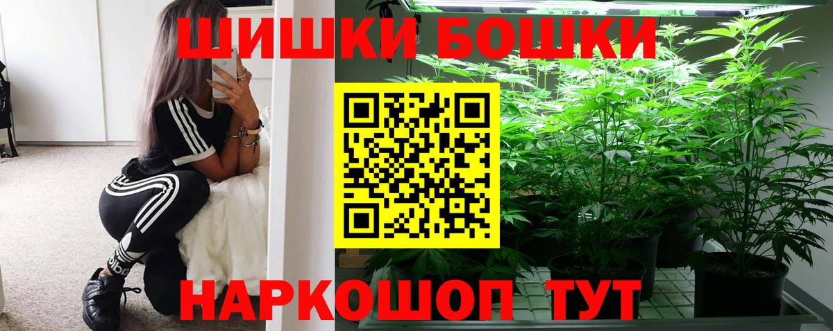 МАРИХУАНА White Widow  Карабулак  Каннабис MAZAR 