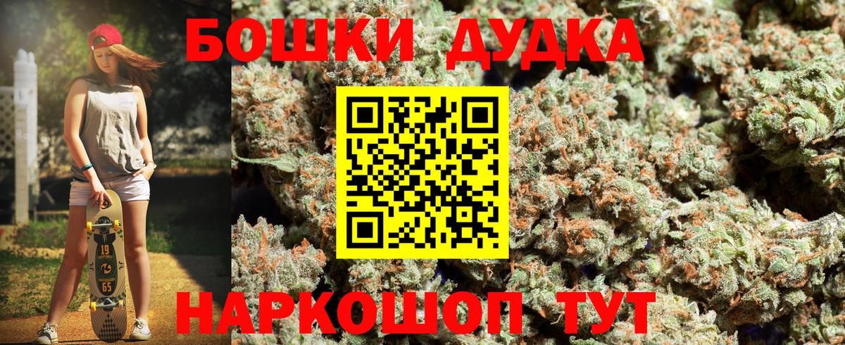 Бошки марихуана SATIVA & INDICA Карабулак