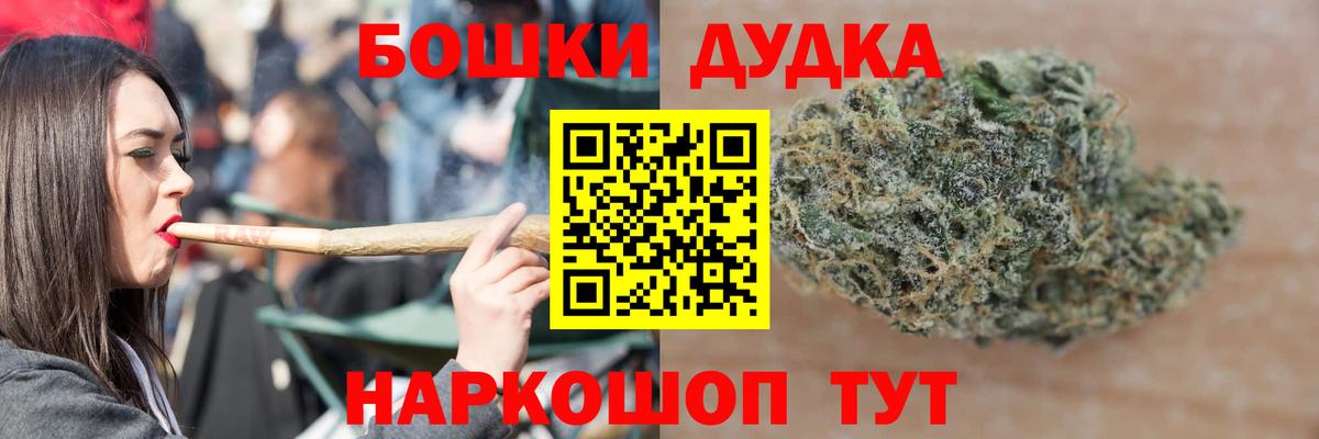МАРИХУАНА MAZAR  Вход с VPN  Карабулак  Шишки марихуана LSD WEED 